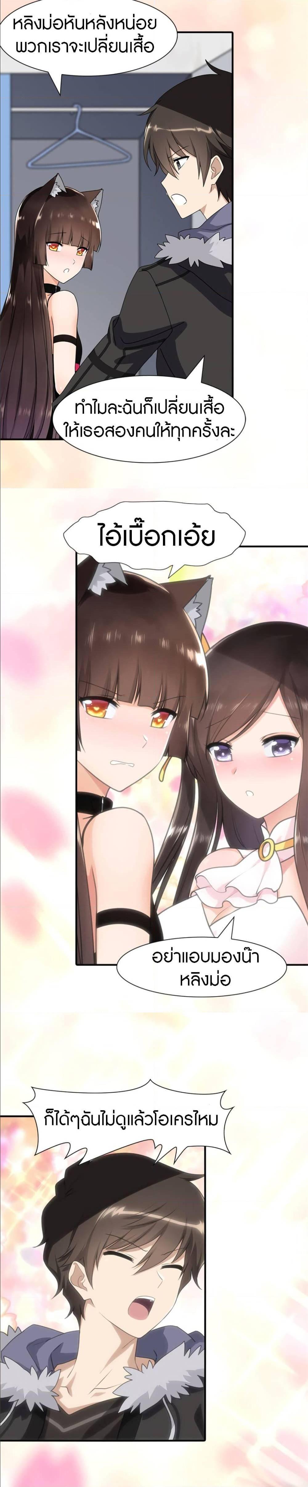 Manga-lc-com อ่านมังงะ อ่านการ์ตูน ออนไลน์ ฟรี My Girlfriend is a Zombie ตอนที่ 1 2 3 4 5 6 7 8 9 10 11 12 13 14 ฟรี ไม่มีโฆษณา Manga-lc - อ่าน มังงะ อ่าน การ์ตูน ออนไลน์ อ่านมังงะ ฟรี