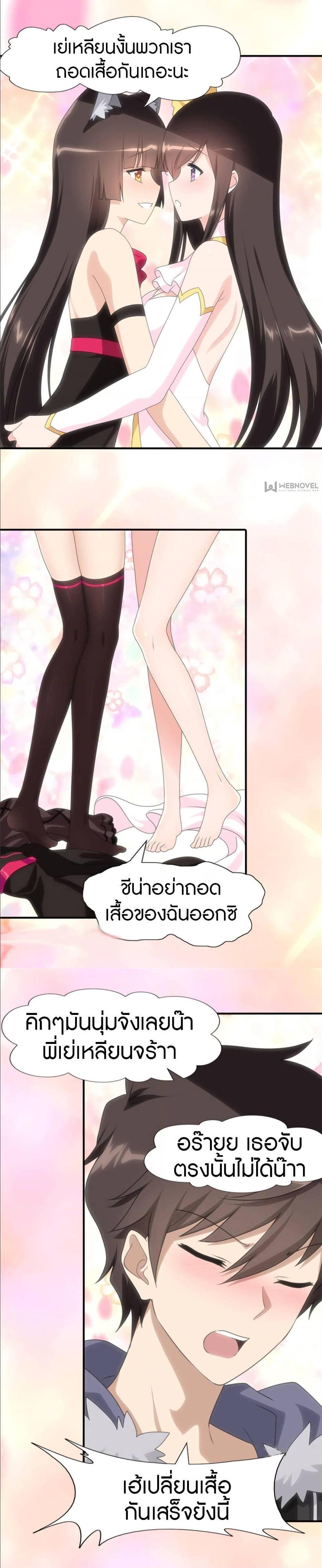 Manga-lc-com อ่านมังงะ อ่านการ์ตูน ออนไลน์ ฟรี My Girlfriend is a Zombie ตอนที่ 1 2 3 4 5 6 7 8 9 10 11 12 13 14 ฟรี ไม่มีโฆษณา Manga-lc - อ่าน มังงะ อ่าน การ์ตูน ออนไลน์ อ่านมังงะ ฟรี