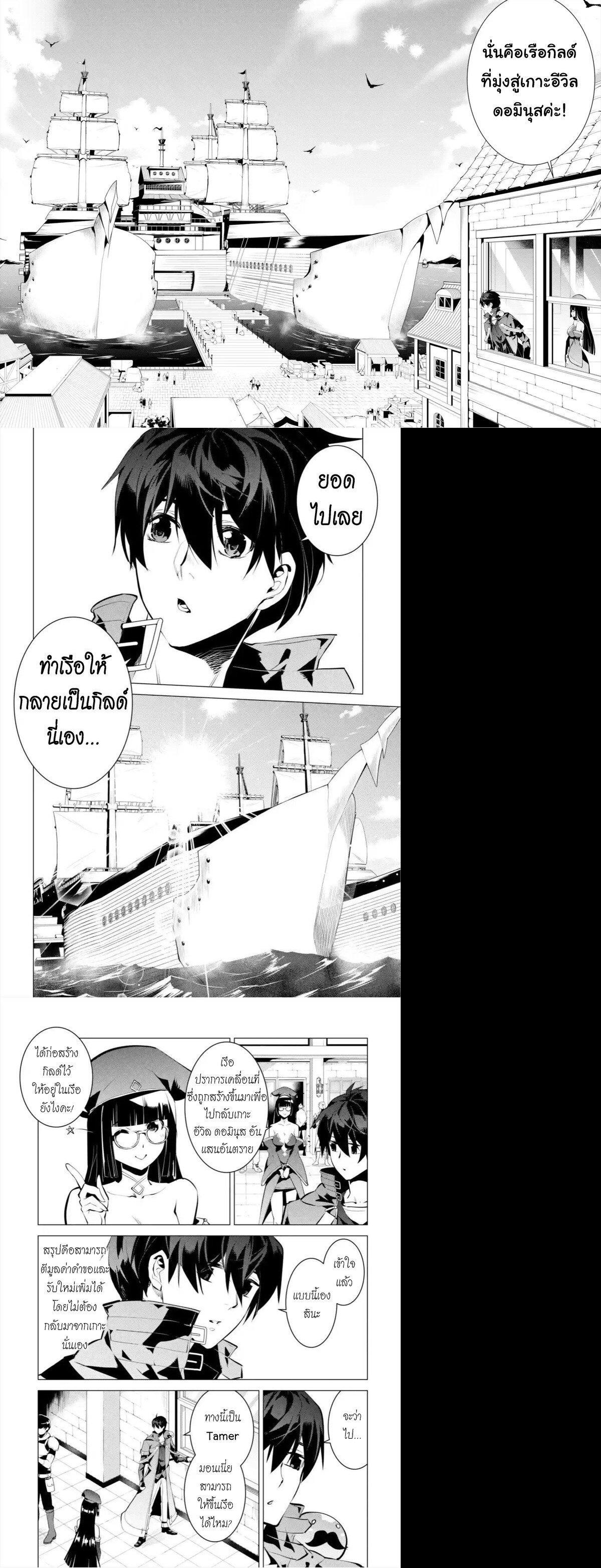 Manga-lc-com อ่านมังงะ อ่านการ์ตูน ออนไลน์ ฟรี Tensei Kenja no Isekai Life เกิดใหม่ไปเป็นปราชญ์แกร่ง ตอนที่ 1 2 3 4 5 6 7 8 9 10 11 12 13 14 ฟรี ไม่มีโฆษณา Manga-lc - อ่าน มังงะ อ่าน การ์ตูน ออนไลน์ อ่านมังงะ ฟรี