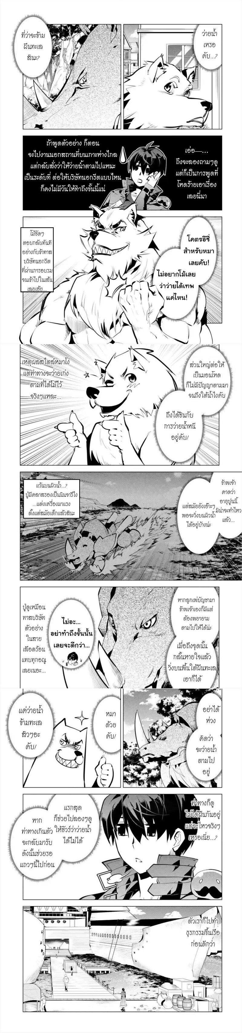 Manga-lc-com อ่านมังงะ อ่านการ์ตูน ออนไลน์ ฟรี Tensei Kenja no Isekai Life เกิดใหม่ไปเป็นปราชญ์แกร่ง ตอนที่ 1 2 3 4 5 6 7 8 9 10 11 12 13 14 ฟรี ไม่มีโฆษณา Manga-lc - อ่าน มังงะ อ่าน การ์ตูน ออนไลน์ อ่านมังงะ ฟรี