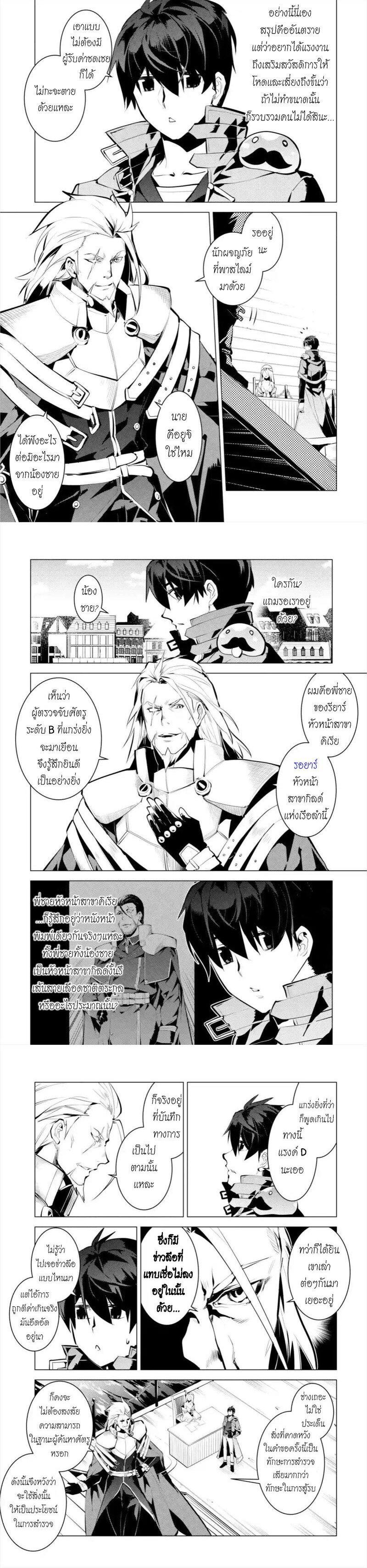 Manga-lc-com อ่านมังงะ อ่านการ์ตูน ออนไลน์ ฟรี Tensei Kenja no Isekai Life เกิดใหม่ไปเป็นปราชญ์แกร่ง ตอนที่ 1 2 3 4 5 6 7 8 9 10 11 12 13 14 ฟรี ไม่มีโฆษณา Manga-lc - อ่าน มังงะ อ่าน การ์ตูน ออนไลน์ อ่านมังงะ ฟรี