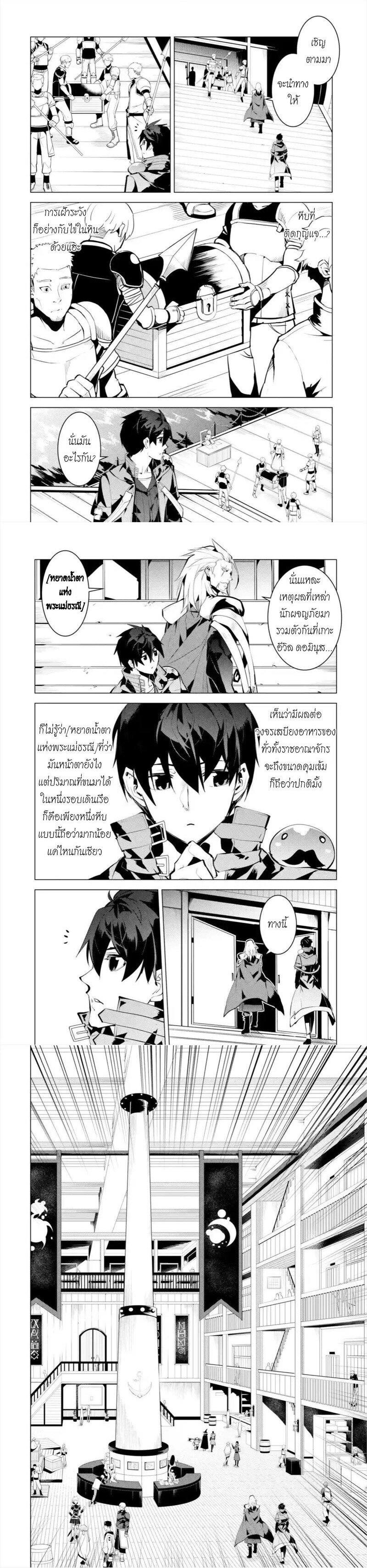 Manga-lc-com อ่านมังงะ อ่านการ์ตูน ออนไลน์ ฟรี Tensei Kenja no Isekai Life เกิดใหม่ไปเป็นปราชญ์แกร่ง ตอนที่ 1 2 3 4 5 6 7 8 9 10 11 12 13 14 ฟรี ไม่มีโฆษณา Manga-lc - อ่าน มังงะ อ่าน การ์ตูน ออนไลน์ อ่านมังงะ ฟรี