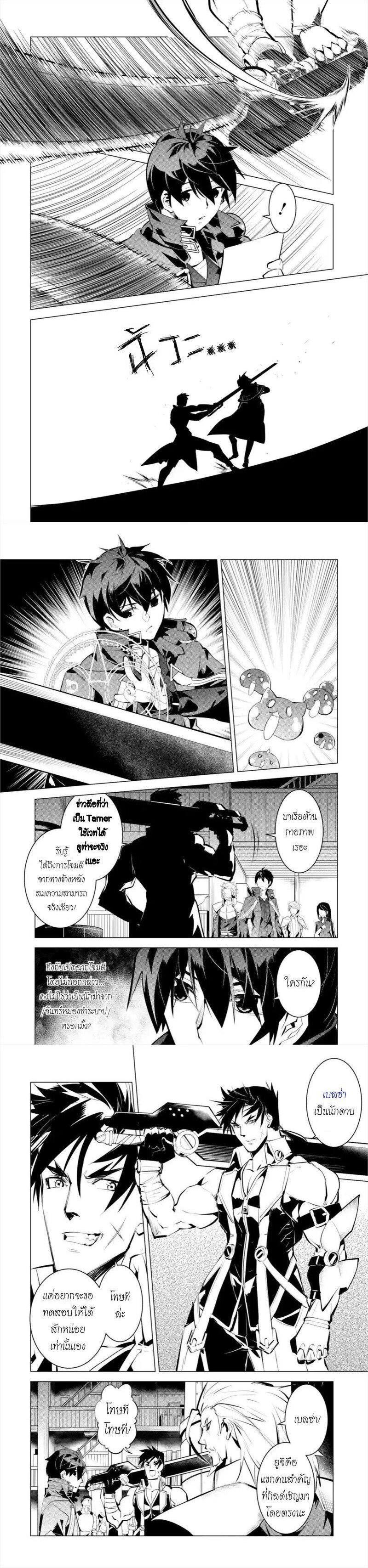 Manga-lc-com อ่านมังงะ อ่านการ์ตูน ออนไลน์ ฟรี Tensei Kenja no Isekai Life เกิดใหม่ไปเป็นปราชญ์แกร่ง ตอนที่ 1 2 3 4 5 6 7 8 9 10 11 12 13 14 ฟรี ไม่มีโฆษณา Manga-lc - อ่าน มังงะ อ่าน การ์ตูน ออนไลน์ อ่านมังงะ ฟรี