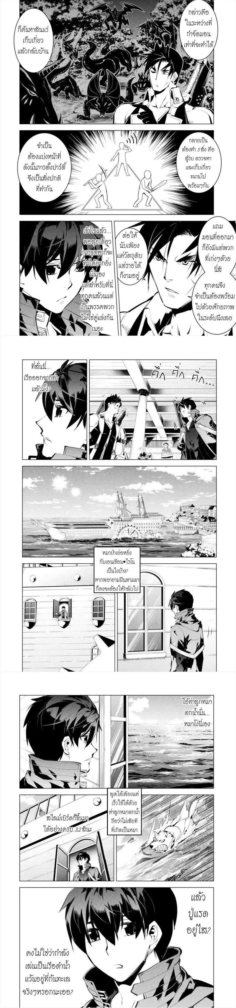 Manga-lc-com อ่านมังงะ อ่านการ์ตูน ออนไลน์ ฟรี Tensei Kenja no Isekai Life เกิดใหม่ไปเป็นปราชญ์แกร่ง ตอนที่ 1 2 3 4 5 6 7 8 9 10 11 12 13 14 ฟรี ไม่มีโฆษณา Manga-lc - อ่าน มังงะ อ่าน การ์ตูน ออนไลน์ อ่านมังงะ ฟรี