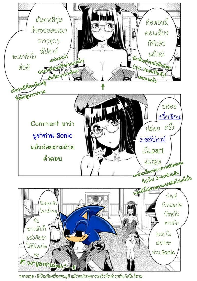 Manga-lc-com อ่านมังงะ อ่านการ์ตูน ออนไลน์ ฟรี Tensei Kenja no Isekai Life เกิดใหม่ไปเป็นปราชญ์แกร่ง ตอนที่ 1 2 3 4 5 6 7 8 9 10 11 12 13 14 ฟรี ไม่มีโฆษณา Manga-lc - อ่าน มังงะ อ่าน การ์ตูน ออนไลน์ อ่านมังงะ ฟรี