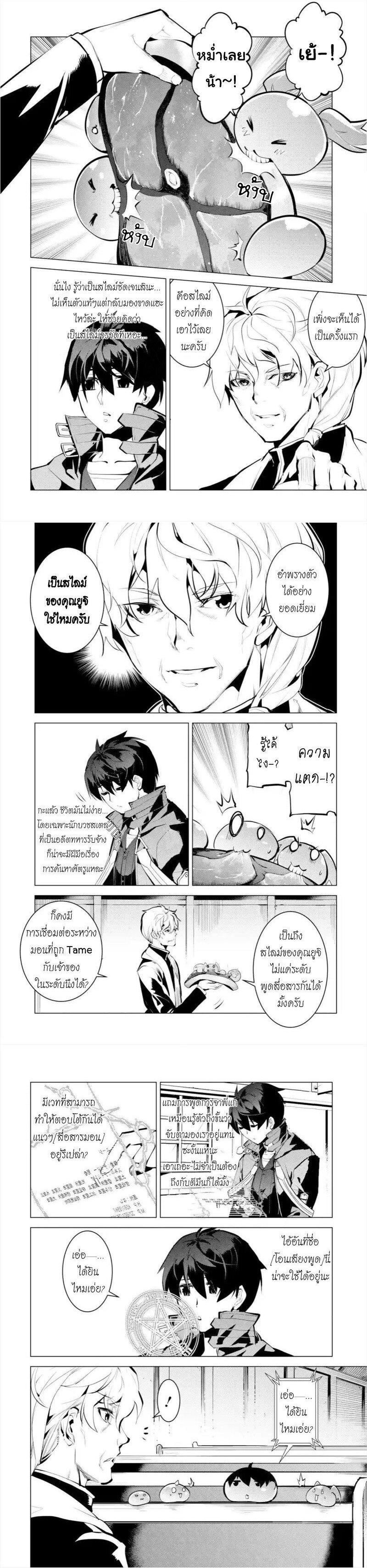 Manga-lc-com อ่านมังงะ อ่านการ์ตูน ออนไลน์ ฟรี Tensei Kenja no Isekai Life เกิดใหม่ไปเป็นปราชญ์แกร่ง ตอนที่ 1 2 3 4 5 6 7 8 9 10 11 12 13 14 ฟรี ไม่มีโฆษณา Manga-lc - อ่าน มังงะ อ่าน การ์ตูน ออนไลน์ อ่านมังงะ ฟรี