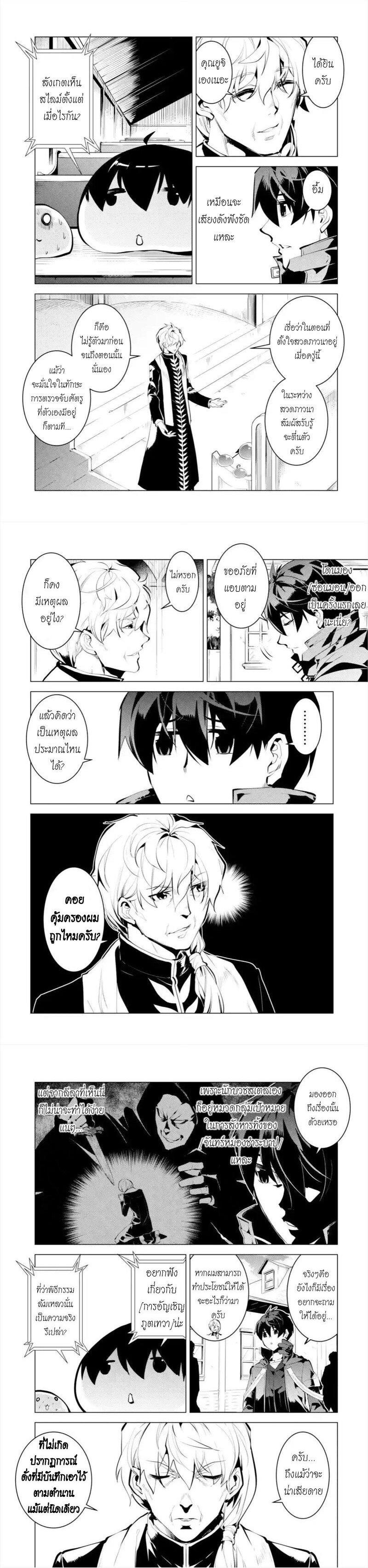 Manga-lc-com อ่านมังงะ อ่านการ์ตูน ออนไลน์ ฟรี Tensei Kenja no Isekai Life เกิดใหม่ไปเป็นปราชญ์แกร่ง ตอนที่ 1 2 3 4 5 6 7 8 9 10 11 12 13 14 ฟรี ไม่มีโฆษณา Manga-lc - อ่าน มังงะ อ่าน การ์ตูน ออนไลน์ อ่านมังงะ ฟรี