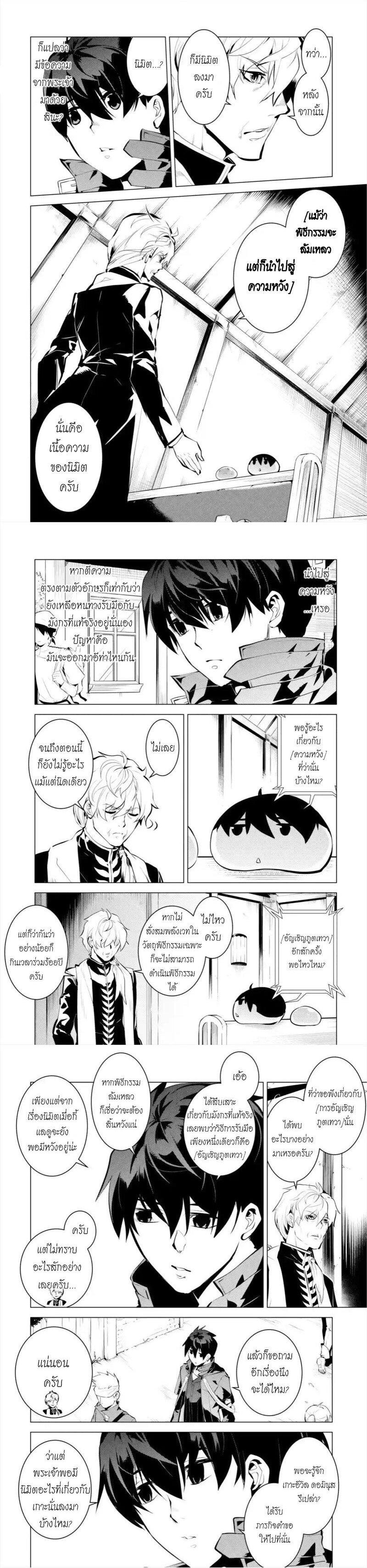Manga-lc-com อ่านมังงะ อ่านการ์ตูน ออนไลน์ ฟรี Tensei Kenja no Isekai Life เกิดใหม่ไปเป็นปราชญ์แกร่ง ตอนที่ 1 2 3 4 5 6 7 8 9 10 11 12 13 14 ฟรี ไม่มีโฆษณา Manga-lc - อ่าน มังงะ อ่าน การ์ตูน ออนไลน์ อ่านมังงะ ฟรี