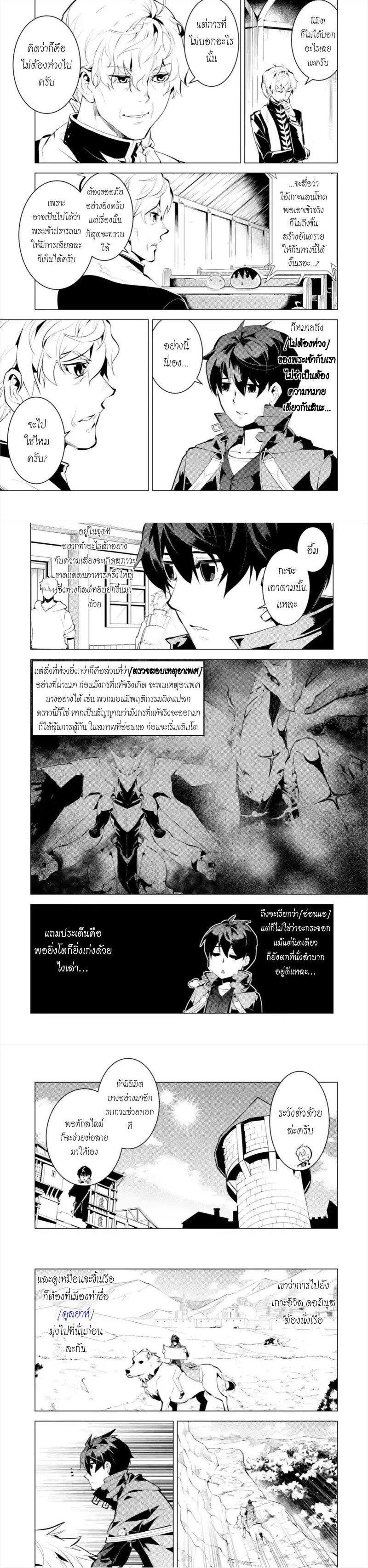 Manga-lc-com อ่านมังงะ อ่านการ์ตูน ออนไลน์ ฟรี Tensei Kenja no Isekai Life เกิดใหม่ไปเป็นปราชญ์แกร่ง ตอนที่ 1 2 3 4 5 6 7 8 9 10 11 12 13 14 ฟรี ไม่มีโฆษณา Manga-lc - อ่าน มังงะ อ่าน การ์ตูน ออนไลน์ อ่านมังงะ ฟรี