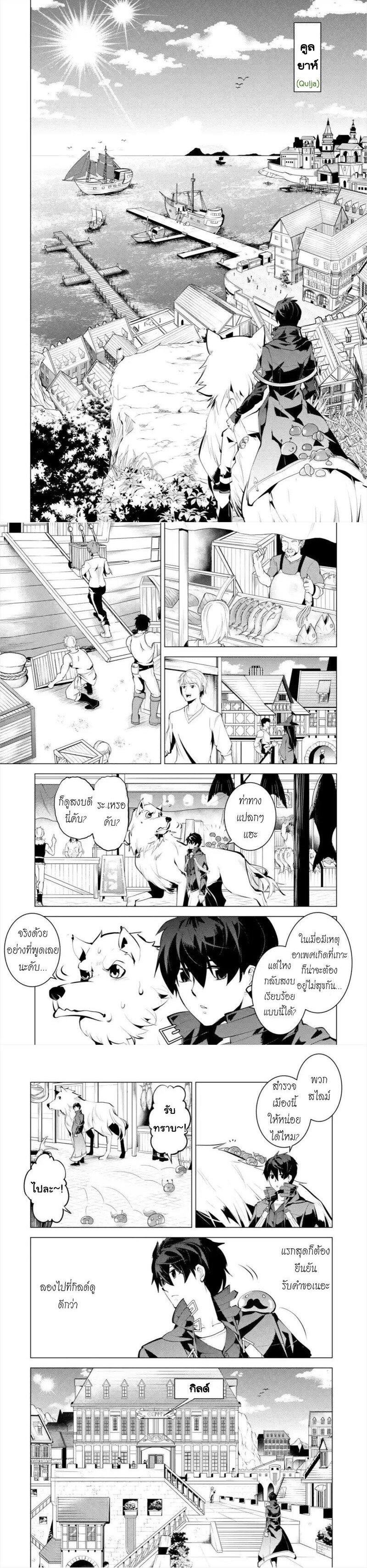 Manga-lc-com อ่านมังงะ อ่านการ์ตูน ออนไลน์ ฟรี Tensei Kenja no Isekai Life เกิดใหม่ไปเป็นปราชญ์แกร่ง ตอนที่ 1 2 3 4 5 6 7 8 9 10 11 12 13 14 ฟรี ไม่มีโฆษณา Manga-lc - อ่าน มังงะ อ่าน การ์ตูน ออนไลน์ อ่านมังงะ ฟรี