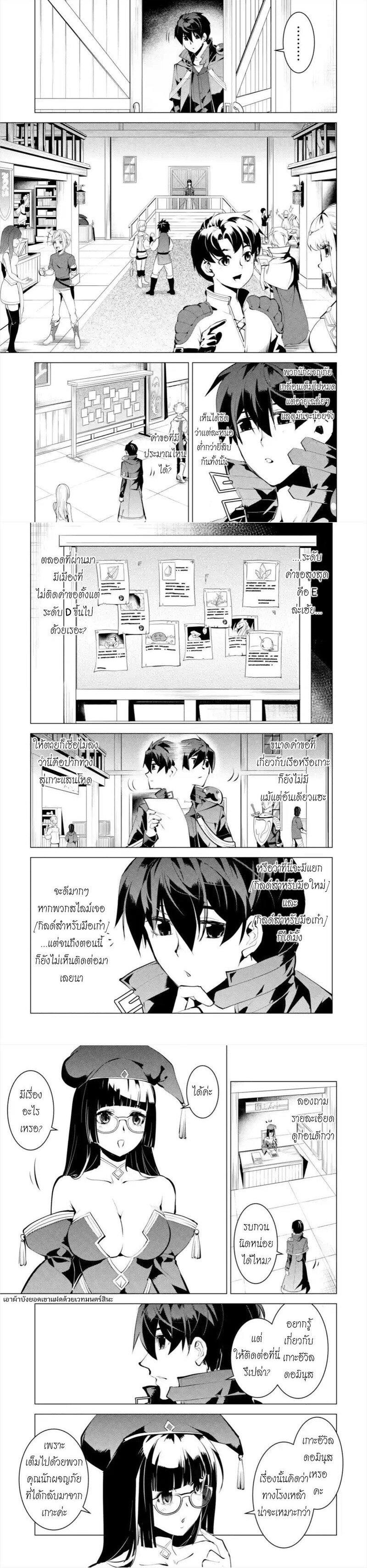 Manga-lc-com อ่านมังงะ อ่านการ์ตูน ออนไลน์ ฟรี Tensei Kenja no Isekai Life เกิดใหม่ไปเป็นปราชญ์แกร่ง ตอนที่ 1 2 3 4 5 6 7 8 9 10 11 12 13 14 ฟรี ไม่มีโฆษณา Manga-lc - อ่าน มังงะ อ่าน การ์ตูน ออนไลน์ อ่านมังงะ ฟรี