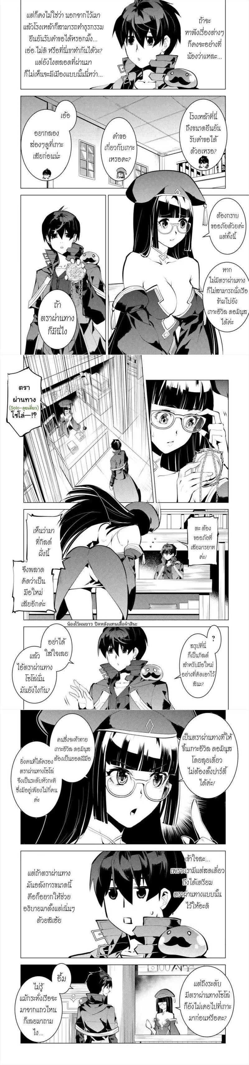 Manga-lc-com อ่านมังงะ อ่านการ์ตูน ออนไลน์ ฟรี Tensei Kenja no Isekai Life เกิดใหม่ไปเป็นปราชญ์แกร่ง ตอนที่ 1 2 3 4 5 6 7 8 9 10 11 12 13 14 ฟรี ไม่มีโฆษณา Manga-lc - อ่าน มังงะ อ่าน การ์ตูน ออนไลน์ อ่านมังงะ ฟรี