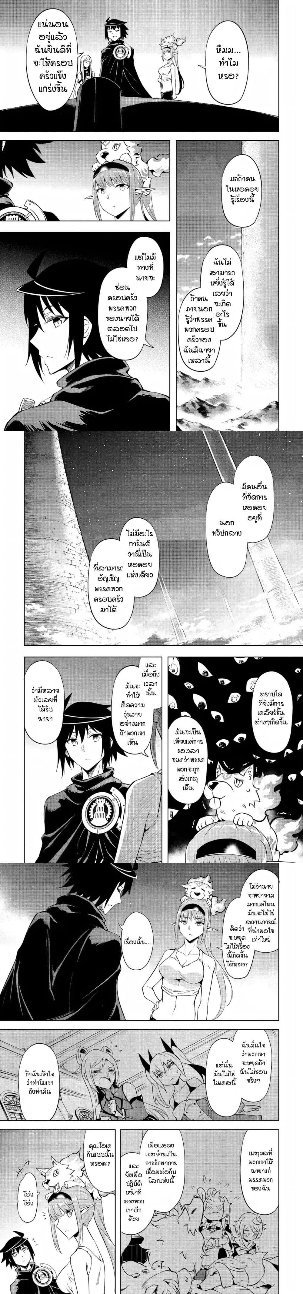 Manga-lc-com อ่านมังงะ อ่านการ์ตูน ออนไลน์ ฟรี Tono no Kanri o Shite Miyou ตอนที่ 1 2 3 4 5 6 7 8 9 10 11 12 13 14 ฟรี ไม่มีโฆษณา Manga-lc - อ่าน มังงะ อ่าน การ์ตูน ออนไลน์ อ่านมังงะ ฟรี