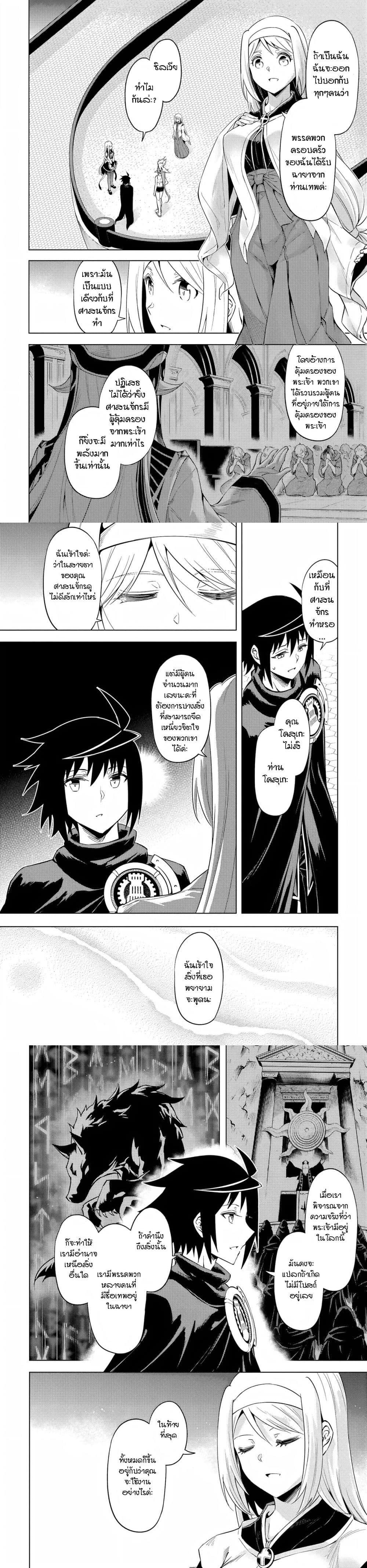 Manga-lc-com อ่านมังงะ อ่านการ์ตูน ออนไลน์ ฟรี Tono no Kanri o Shite Miyou ตอนที่ 1 2 3 4 5 6 7 8 9 10 11 12 13 14 ฟรี ไม่มีโฆษณา Manga-lc - อ่าน มังงะ อ่าน การ์ตูน ออนไลน์ อ่านมังงะ ฟรี