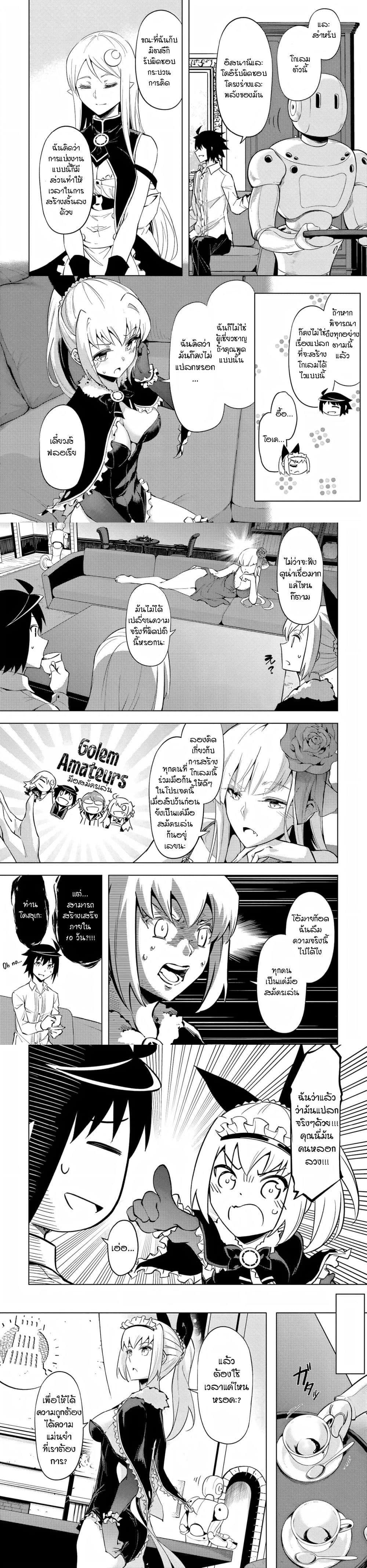 Manga-lc-com อ่านมังงะ อ่านการ์ตูน ออนไลน์ ฟรี Tono no Kanri o Shite Miyou ตอนที่ 1 2 3 4 5 6 7 8 9 10 11 12 13 14 ฟรี ไม่มีโฆษณา Manga-lc - อ่าน มังงะ อ่าน การ์ตูน ออนไลน์ อ่านมังงะ ฟรี