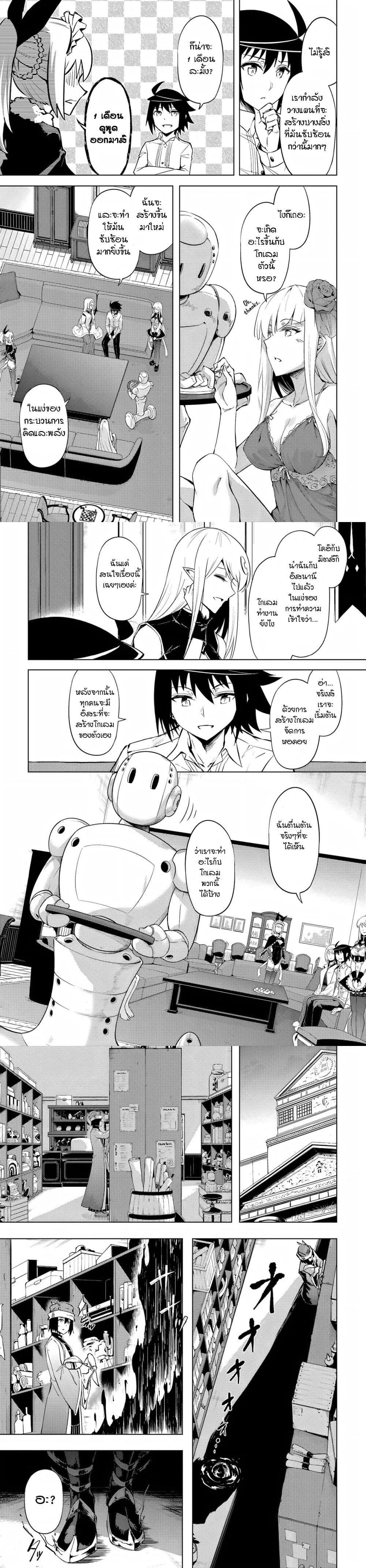 Manga-lc-com อ่านมังงะ อ่านการ์ตูน ออนไลน์ ฟรี Tono no Kanri o Shite Miyou ตอนที่ 1 2 3 4 5 6 7 8 9 10 11 12 13 14 ฟรี ไม่มีโฆษณา Manga-lc - อ่าน มังงะ อ่าน การ์ตูน ออนไลน์ อ่านมังงะ ฟรี