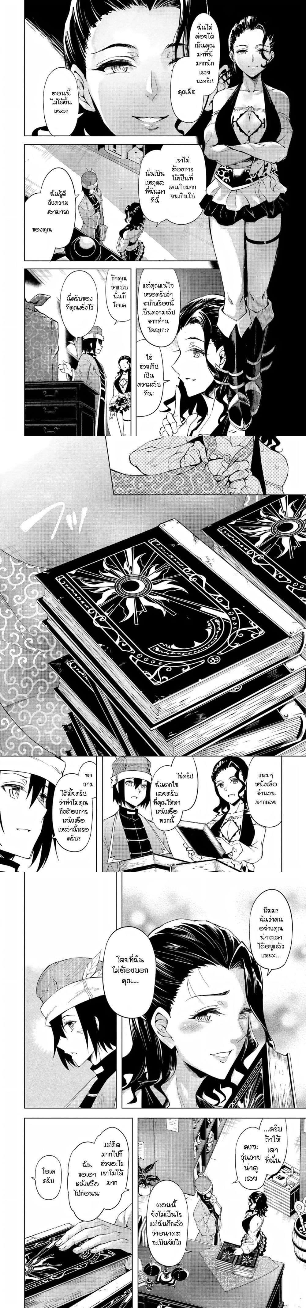 Manga-lc-com อ่านมังงะ อ่านการ์ตูน ออนไลน์ ฟรี Tono no Kanri o Shite Miyou ตอนที่ 1 2 3 4 5 6 7 8 9 10 11 12 13 14 ฟรี ไม่มีโฆษณา Manga-lc - อ่าน มังงะ อ่าน การ์ตูน ออนไลน์ อ่านมังงะ ฟรี