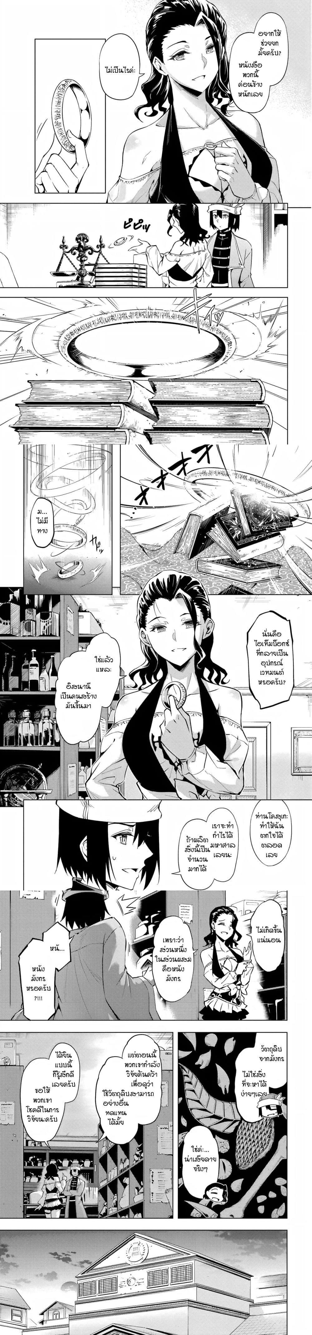 Manga-lc-com อ่านมังงะ อ่านการ์ตูน ออนไลน์ ฟรี Tono no Kanri o Shite Miyou ตอนที่ 1 2 3 4 5 6 7 8 9 10 11 12 13 14 ฟรี ไม่มีโฆษณา Manga-lc - อ่าน มังงะ อ่าน การ์ตูน ออนไลน์ อ่านมังงะ ฟรี