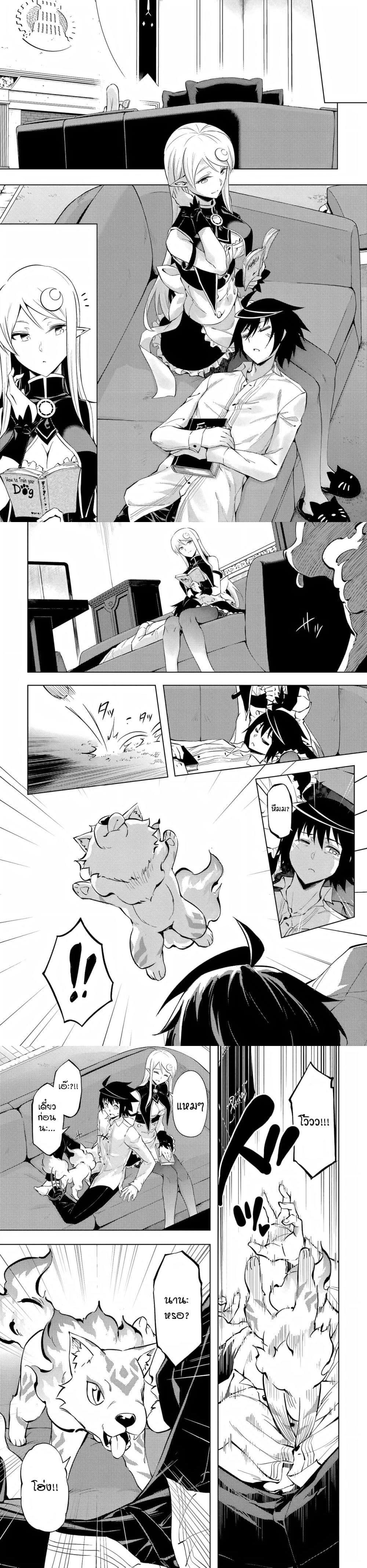 Manga-lc-com อ่านมังงะ อ่านการ์ตูน ออนไลน์ ฟรี Tono no Kanri o Shite Miyou ตอนที่ 1 2 3 4 5 6 7 8 9 10 11 12 13 14 ฟรี ไม่มีโฆษณา Manga-lc - อ่าน มังงะ อ่าน การ์ตูน ออนไลน์ อ่านมังงะ ฟรี