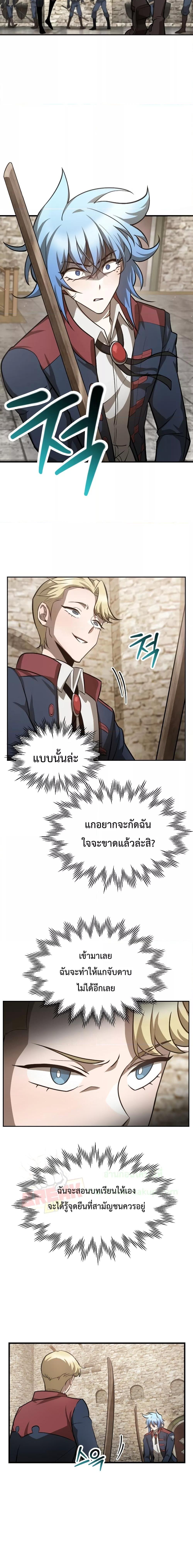 Manga-lc-com อ่านมังงะ อ่านการ์ตูน ออนไลน์ ฟรี HelmutTheFors ตอนที่ 1 2 3 4 5 6 7 8 9 10 11 12 13 14 ฟรี ไม่มีโฆษณา Manga-lc - อ่าน มังงะ อ่าน การ์ตูน ออนไลน์ อ่านมังงะ ฟรี