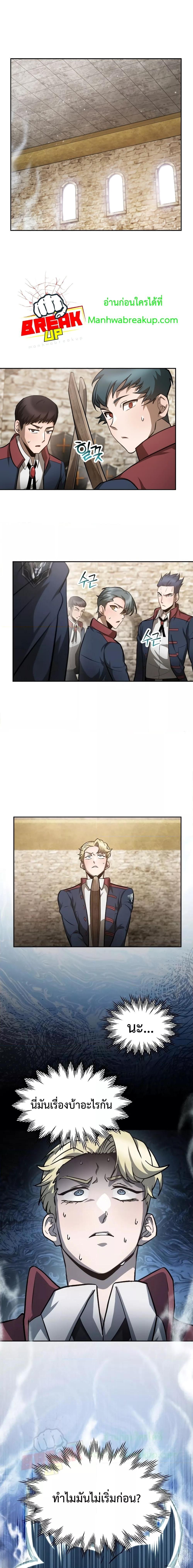 Manga-lc-com อ่านมังงะ อ่านการ์ตูน ออนไลน์ ฟรี HelmutTheFors ตอนที่ 1 2 3 4 5 6 7 8 9 10 11 12 13 14 ฟรี ไม่มีโฆษณา Manga-lc - อ่าน มังงะ อ่าน การ์ตูน ออนไลน์ อ่านมังงะ ฟรี