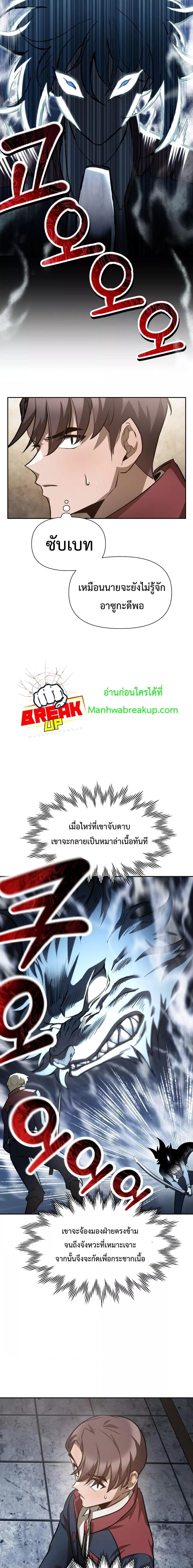 Manga-lc-com อ่านมังงะ อ่านการ์ตูน ออนไลน์ ฟรี HelmutTheFors ตอนที่ 1 2 3 4 5 6 7 8 9 10 11 12 13 14 ฟรี ไม่มีโฆษณา Manga-lc - อ่าน มังงะ อ่าน การ์ตูน ออนไลน์ อ่านมังงะ ฟรี