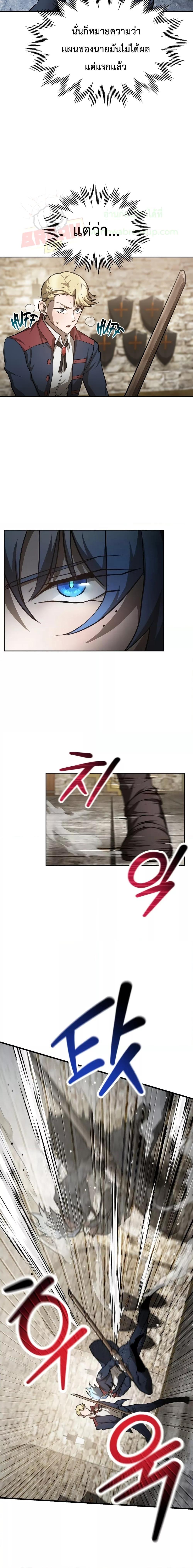 Manga-lc-com อ่านมังงะ อ่านการ์ตูน ออนไลน์ ฟรี HelmutTheFors ตอนที่ 1 2 3 4 5 6 7 8 9 10 11 12 13 14 ฟรี ไม่มีโฆษณา Manga-lc - อ่าน มังงะ อ่าน การ์ตูน ออนไลน์ อ่านมังงะ ฟรี