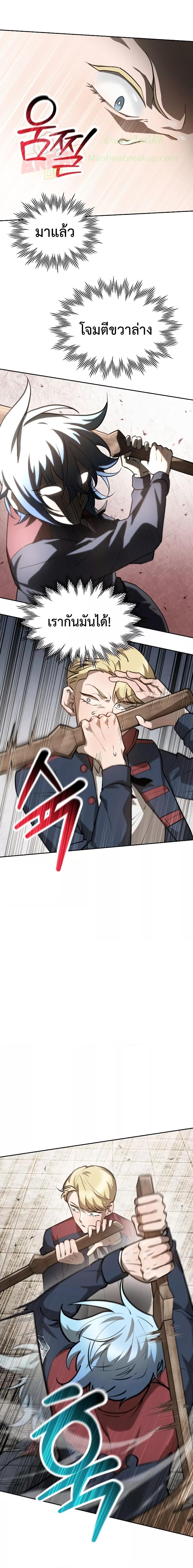 Manga-lc-com อ่านมังงะ อ่านการ์ตูน ออนไลน์ ฟรี HelmutTheFors ตอนที่ 1 2 3 4 5 6 7 8 9 10 11 12 13 14 ฟรี ไม่มีโฆษณา Manga-lc - อ่าน มังงะ อ่าน การ์ตูน ออนไลน์ อ่านมังงะ ฟรี