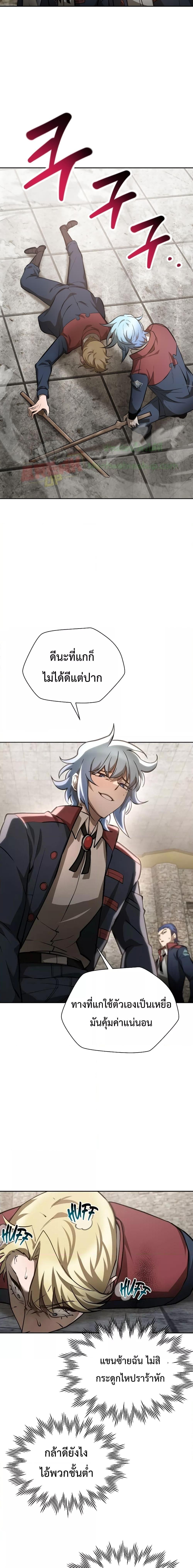 Manga-lc-com อ่านมังงะ อ่านการ์ตูน ออนไลน์ ฟรี HelmutTheFors ตอนที่ 1 2 3 4 5 6 7 8 9 10 11 12 13 14 ฟรี ไม่มีโฆษณา Manga-lc - อ่าน มังงะ อ่าน การ์ตูน ออนไลน์ อ่านมังงะ ฟรี