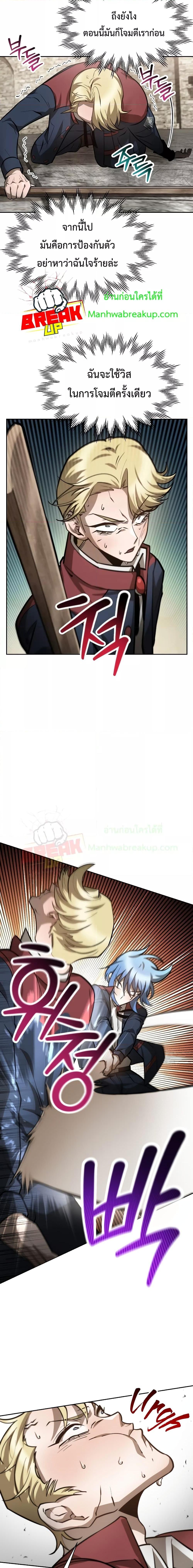 Manga-lc-com อ่านมังงะ อ่านการ์ตูน ออนไลน์ ฟรี HelmutTheFors ตอนที่ 1 2 3 4 5 6 7 8 9 10 11 12 13 14 ฟรี ไม่มีโฆษณา Manga-lc - อ่าน มังงะ อ่าน การ์ตูน ออนไลน์ อ่านมังงะ ฟรี