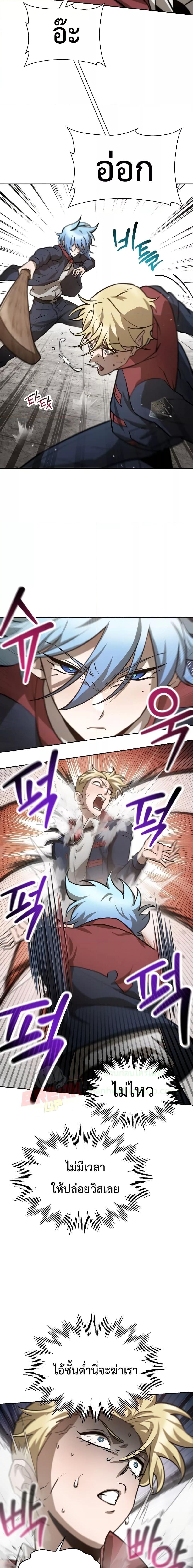 Manga-lc-com อ่านมังงะ อ่านการ์ตูน ออนไลน์ ฟรี HelmutTheFors ตอนที่ 1 2 3 4 5 6 7 8 9 10 11 12 13 14 ฟรี ไม่มีโฆษณา Manga-lc - อ่าน มังงะ อ่าน การ์ตูน ออนไลน์ อ่านมังงะ ฟรี