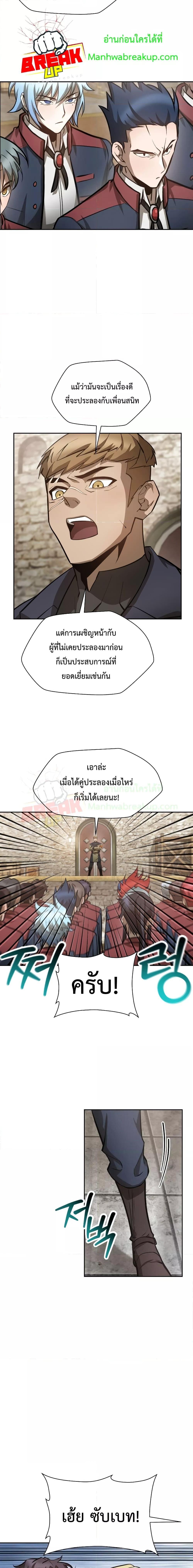 Manga-lc-com อ่านมังงะ อ่านการ์ตูน ออนไลน์ ฟรี HelmutTheFors ตอนที่ 1 2 3 4 5 6 7 8 9 10 11 12 13 14 ฟรี ไม่มีโฆษณา Manga-lc - อ่าน มังงะ อ่าน การ์ตูน ออนไลน์ อ่านมังงะ ฟรี