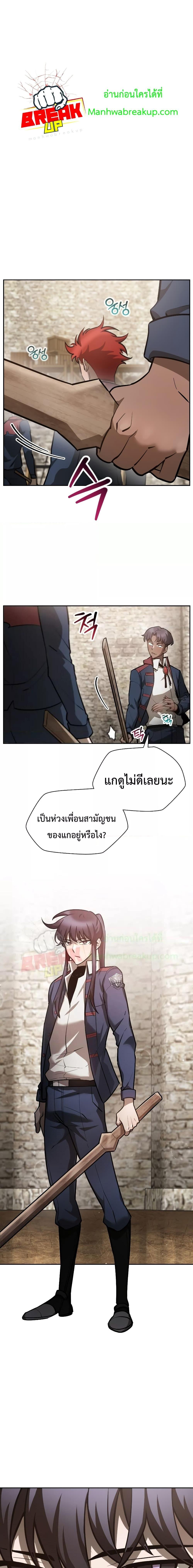Manga-lc-com อ่านมังงะ อ่านการ์ตูน ออนไลน์ ฟรี HelmutTheFors ตอนที่ 1 2 3 4 5 6 7 8 9 10 11 12 13 14 ฟรี ไม่มีโฆษณา Manga-lc - อ่าน มังงะ อ่าน การ์ตูน ออนไลน์ อ่านมังงะ ฟรี