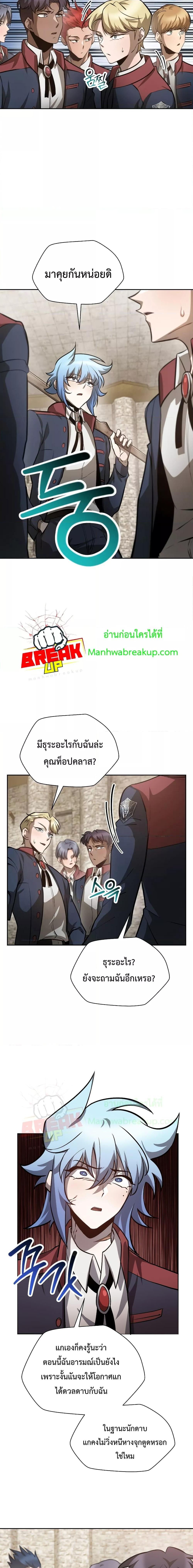 Manga-lc-com อ่านมังงะ อ่านการ์ตูน ออนไลน์ ฟรี HelmutTheFors ตอนที่ 1 2 3 4 5 6 7 8 9 10 11 12 13 14 ฟรี ไม่มีโฆษณา Manga-lc - อ่าน มังงะ อ่าน การ์ตูน ออนไลน์ อ่านมังงะ ฟรี