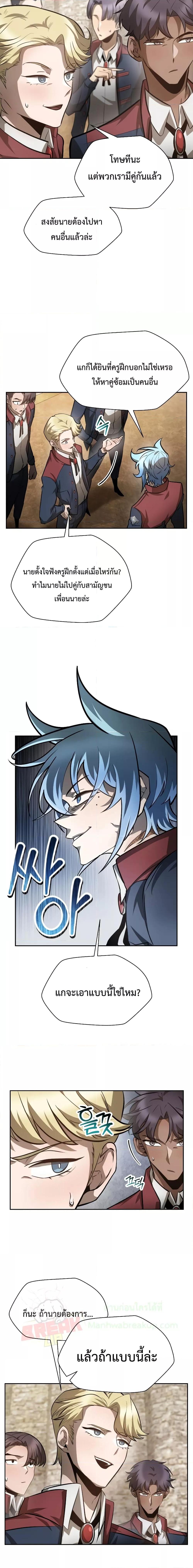 Manga-lc-com อ่านมังงะ อ่านการ์ตูน ออนไลน์ ฟรี HelmutTheFors ตอนที่ 1 2 3 4 5 6 7 8 9 10 11 12 13 14 ฟรี ไม่มีโฆษณา Manga-lc - อ่าน มังงะ อ่าน การ์ตูน ออนไลน์ อ่านมังงะ ฟรี
