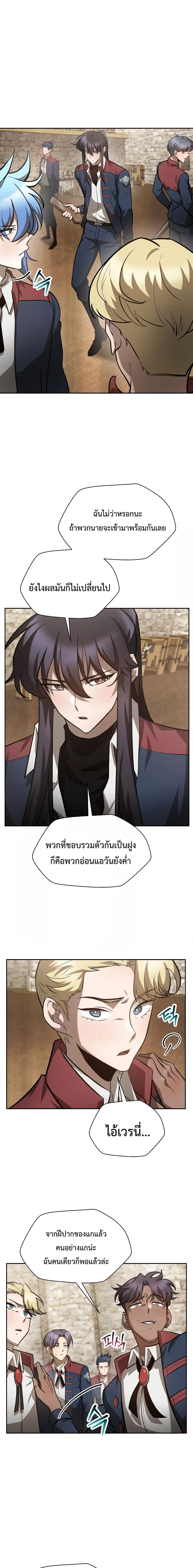 Manga-lc-com อ่านมังงะ อ่านการ์ตูน ออนไลน์ ฟรี HelmutTheFors ตอนที่ 1 2 3 4 5 6 7 8 9 10 11 12 13 14 ฟรี ไม่มีโฆษณา Manga-lc - อ่าน มังงะ อ่าน การ์ตูน ออนไลน์ อ่านมังงะ ฟรี