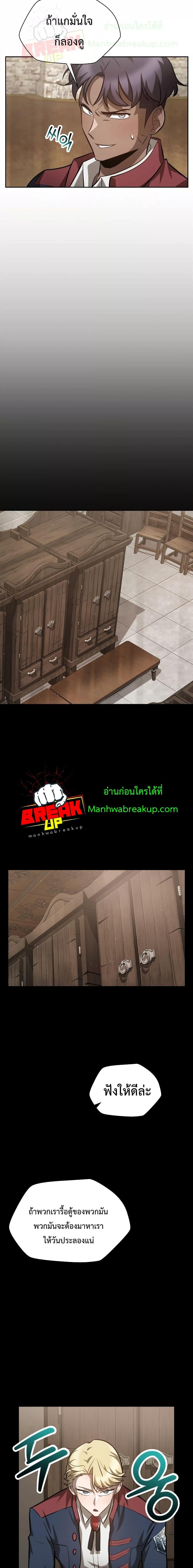 Manga-lc-com อ่านมังงะ อ่านการ์ตูน ออนไลน์ ฟรี HelmutTheFors ตอนที่ 1 2 3 4 5 6 7 8 9 10 11 12 13 14 ฟรี ไม่มีโฆษณา Manga-lc - อ่าน มังงะ อ่าน การ์ตูน ออนไลน์ อ่านมังงะ ฟรี