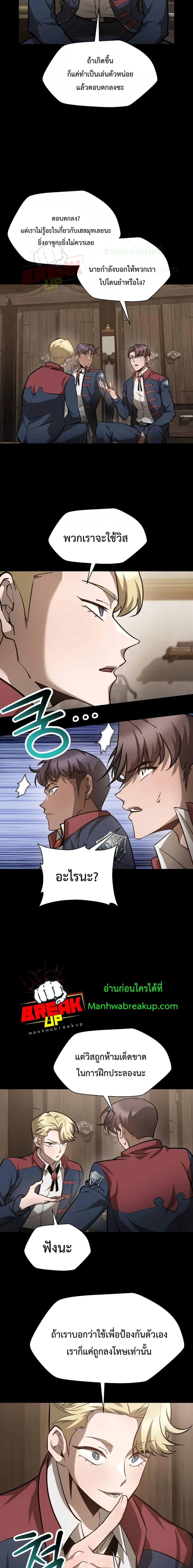 Manga-lc-com อ่านมังงะ อ่านการ์ตูน ออนไลน์ ฟรี HelmutTheFors ตอนที่ 1 2 3 4 5 6 7 8 9 10 11 12 13 14 ฟรี ไม่มีโฆษณา Manga-lc - อ่าน มังงะ อ่าน การ์ตูน ออนไลน์ อ่านมังงะ ฟรี