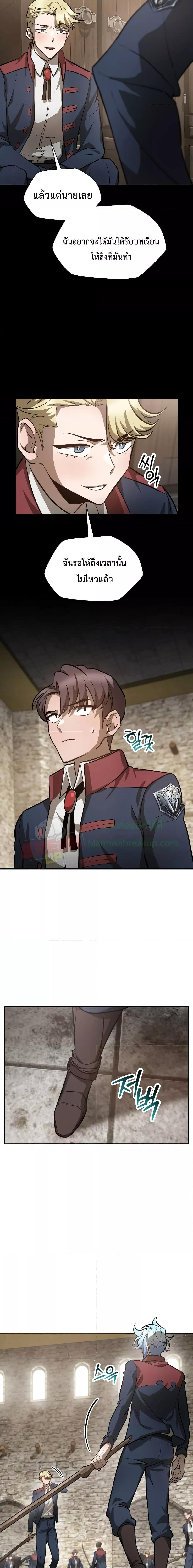 Manga-lc-com อ่านมังงะ อ่านการ์ตูน ออนไลน์ ฟรี HelmutTheFors ตอนที่ 1 2 3 4 5 6 7 8 9 10 11 12 13 14 ฟรี ไม่มีโฆษณา Manga-lc - อ่าน มังงะ อ่าน การ์ตูน ออนไลน์ อ่านมังงะ ฟรี