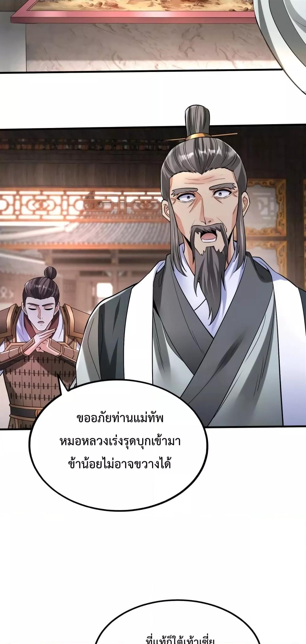 Manga-lc-com อ่านมังงะ อ่านการ์ตูน ออนไลน์ ฟรี IKillToBeGo ตอนที่ 1 2 3 4 5 6 7 8 9 10 11 12 13 14 ฟรี ไม่มีโฆษณา Manga-lc - อ่าน มังงะ อ่าน การ์ตูน ออนไลน์ อ่านมังงะ ฟรี