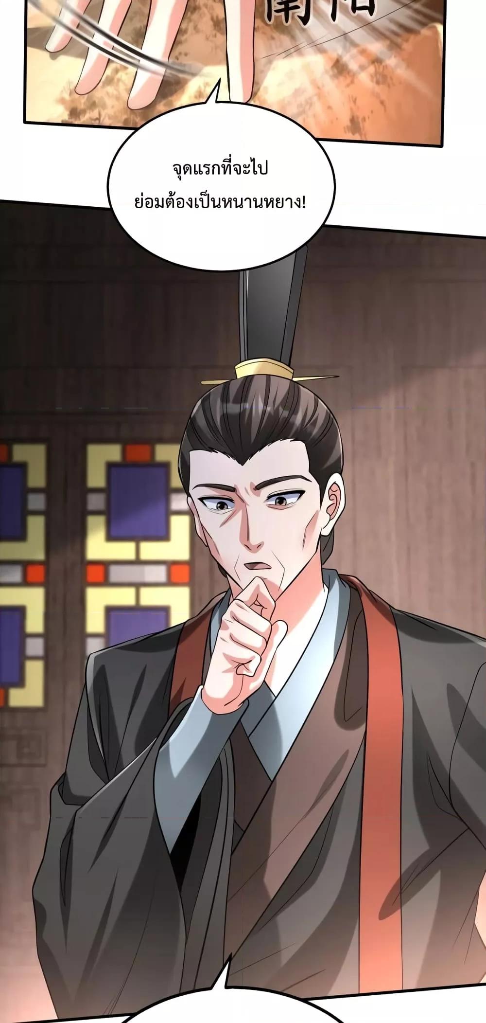 Manga-lc-com อ่านมังงะ อ่านการ์ตูน ออนไลน์ ฟรี IKillToBeGo ตอนที่ 1 2 3 4 5 6 7 8 9 10 11 12 13 14 ฟรี ไม่มีโฆษณา Manga-lc - อ่าน มังงะ อ่าน การ์ตูน ออนไลน์ อ่านมังงะ ฟรี