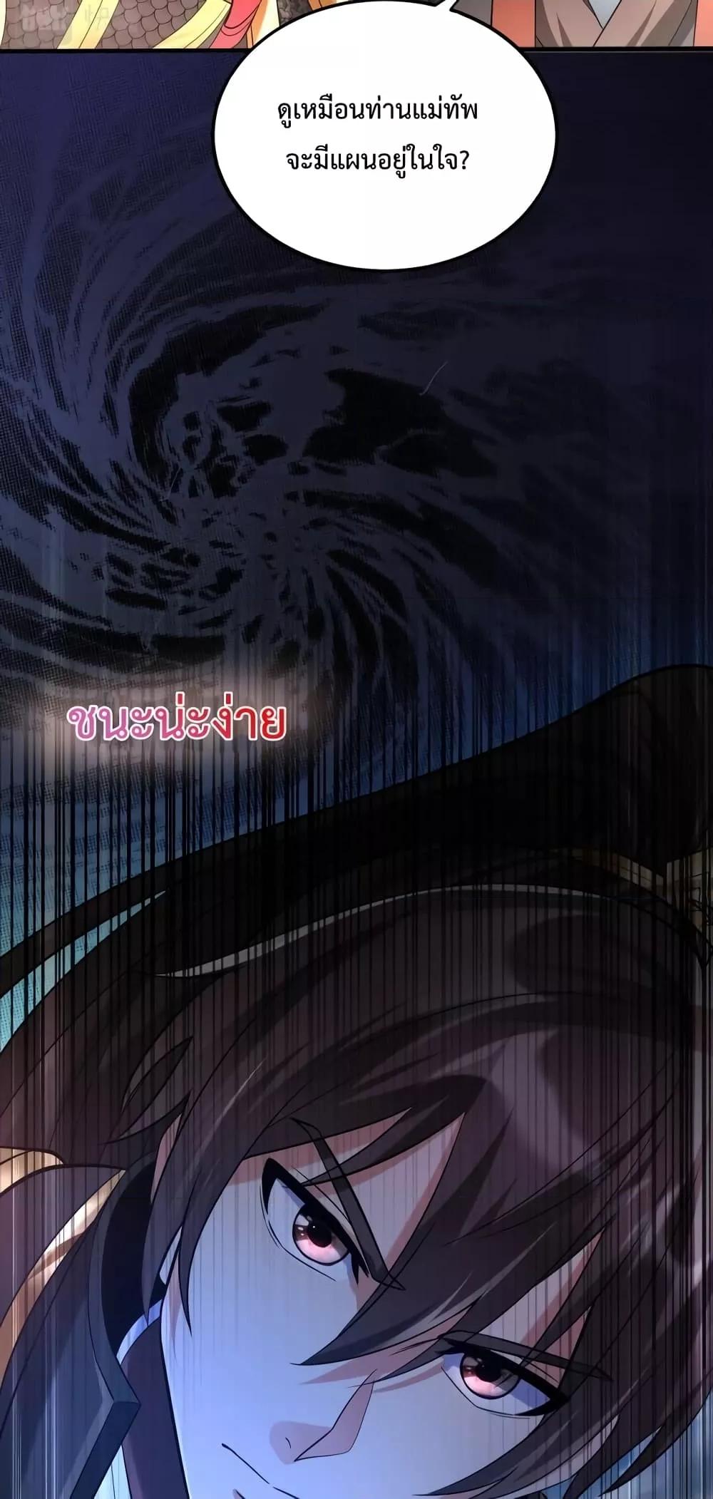 Manga-lc-com อ่านมังงะ อ่านการ์ตูน ออนไลน์ ฟรี IKillToBeGo ตอนที่ 1 2 3 4 5 6 7 8 9 10 11 12 13 14 ฟรี ไม่มีโฆษณา Manga-lc - อ่าน มังงะ อ่าน การ์ตูน ออนไลน์ อ่านมังงะ ฟรี