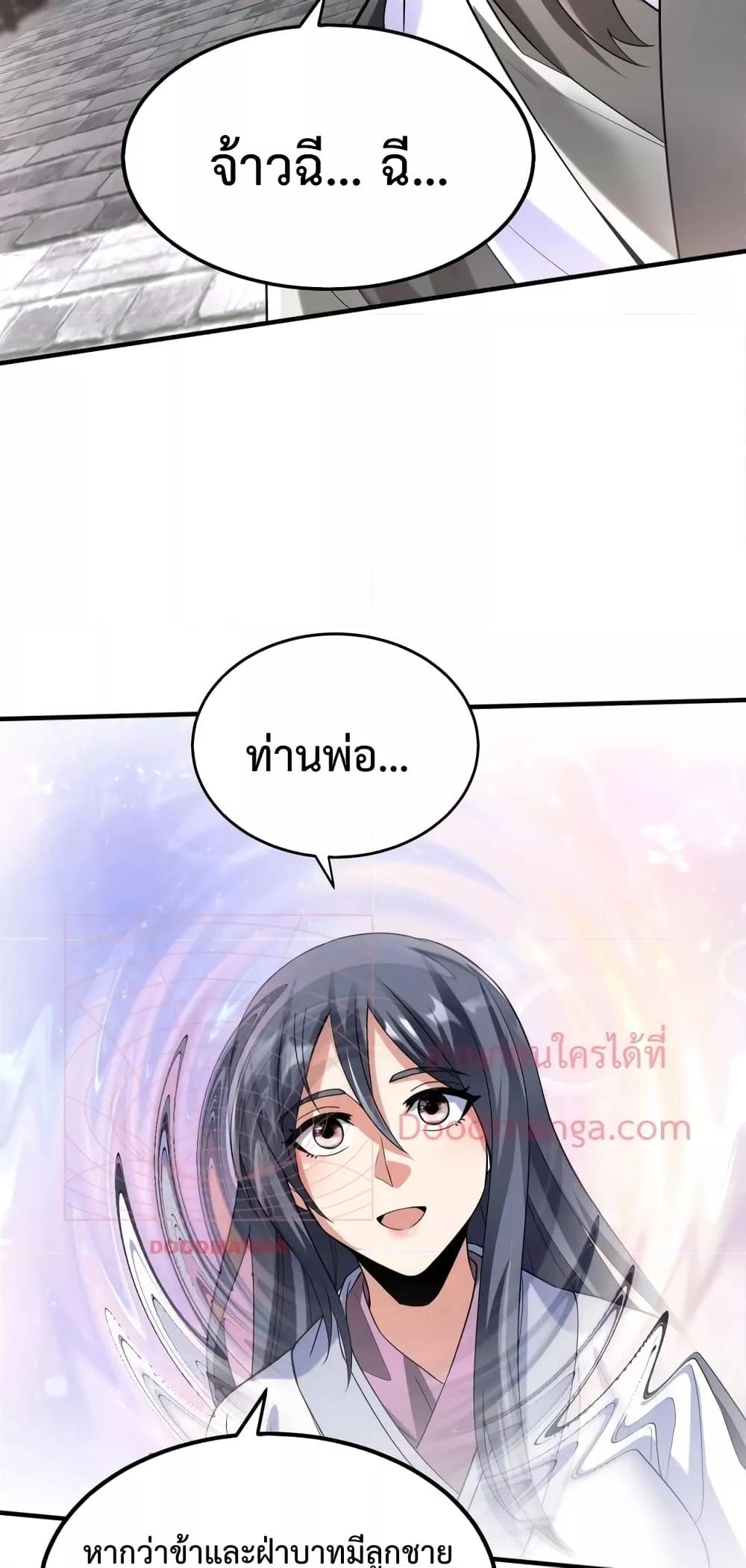 Manga-lc-com อ่านมังงะ อ่านการ์ตูน ออนไลน์ ฟรี IKillToBeGo ตอนที่ 1 2 3 4 5 6 7 8 9 10 11 12 13 14 ฟรี ไม่มีโฆษณา Manga-lc - อ่าน มังงะ อ่าน การ์ตูน ออนไลน์ อ่านมังงะ ฟรี