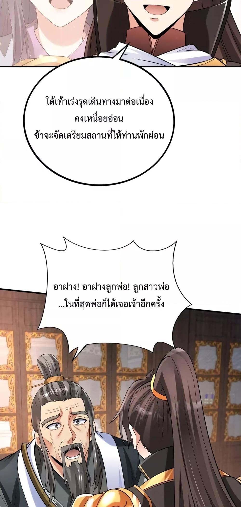 Manga-lc-com อ่านมังงะ อ่านการ์ตูน ออนไลน์ ฟรี IKillToBeGo ตอนที่ 1 2 3 4 5 6 7 8 9 10 11 12 13 14 ฟรี ไม่มีโฆษณา Manga-lc - อ่าน มังงะ อ่าน การ์ตูน ออนไลน์ อ่านมังงะ ฟรี