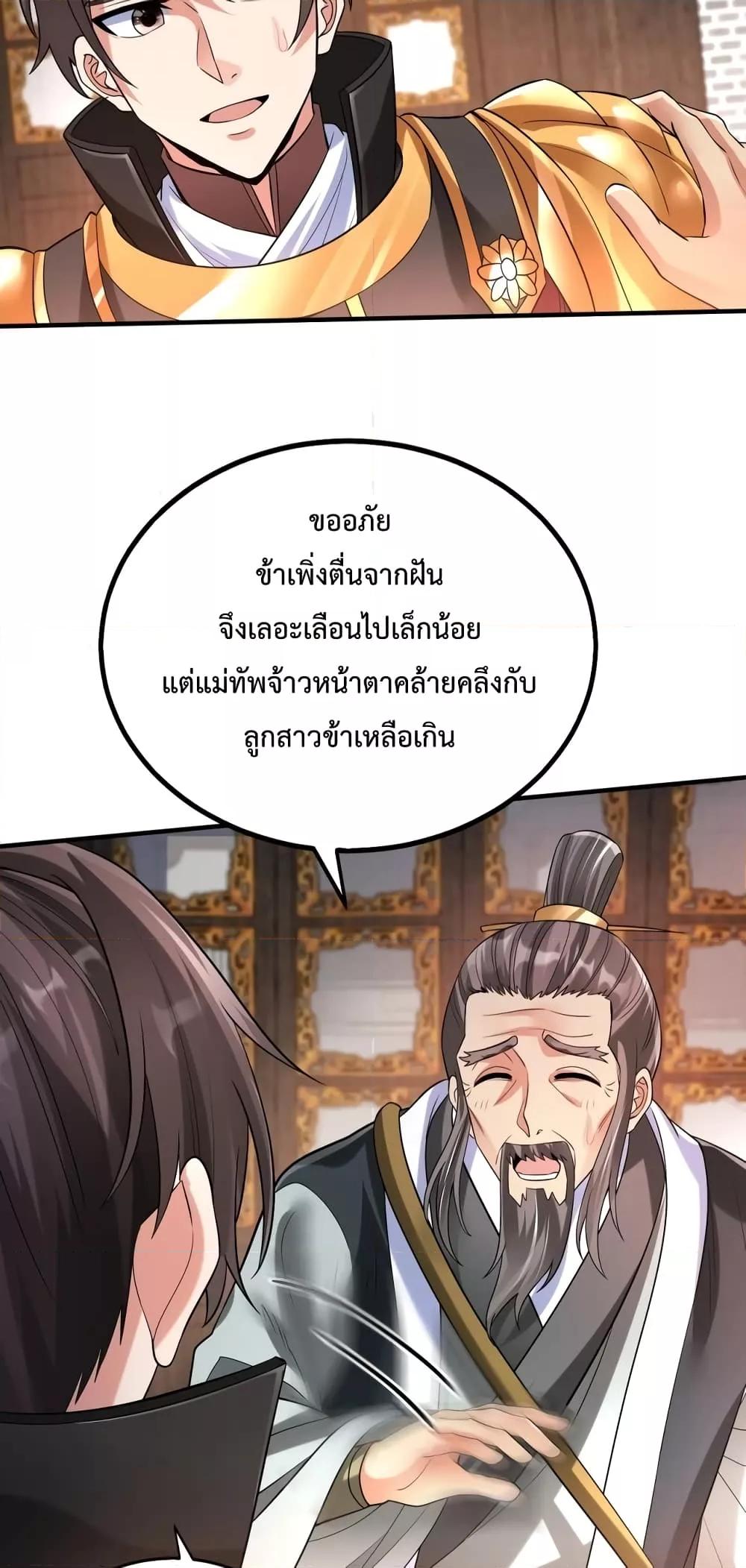 Manga-lc-com อ่านมังงะ อ่านการ์ตูน ออนไลน์ ฟรี IKillToBeGo ตอนที่ 1 2 3 4 5 6 7 8 9 10 11 12 13 14 ฟรี ไม่มีโฆษณา Manga-lc - อ่าน มังงะ อ่าน การ์ตูน ออนไลน์ อ่านมังงะ ฟรี