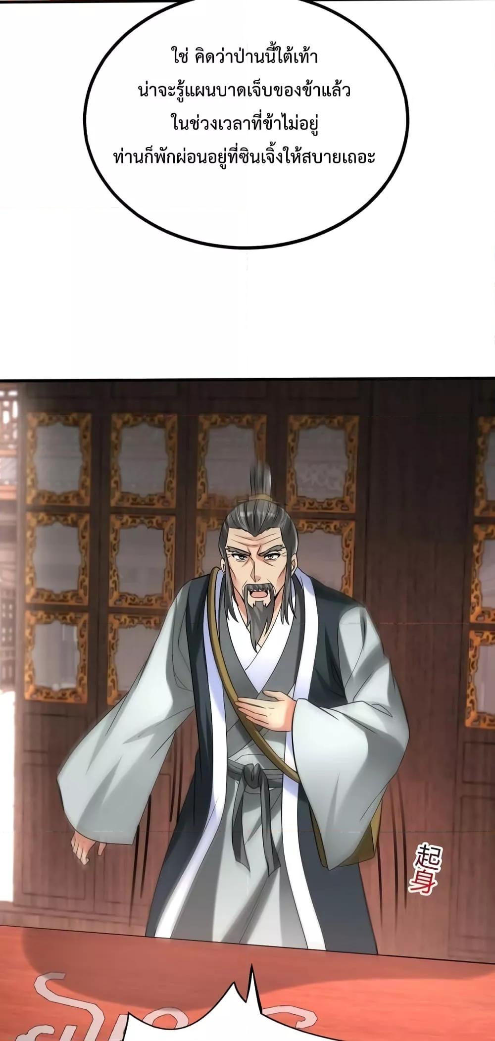 Manga-lc-com อ่านมังงะ อ่านการ์ตูน ออนไลน์ ฟรี IKillToBeGo ตอนที่ 1 2 3 4 5 6 7 8 9 10 11 12 13 14 ฟรี ไม่มีโฆษณา Manga-lc - อ่าน มังงะ อ่าน การ์ตูน ออนไลน์ อ่านมังงะ ฟรี