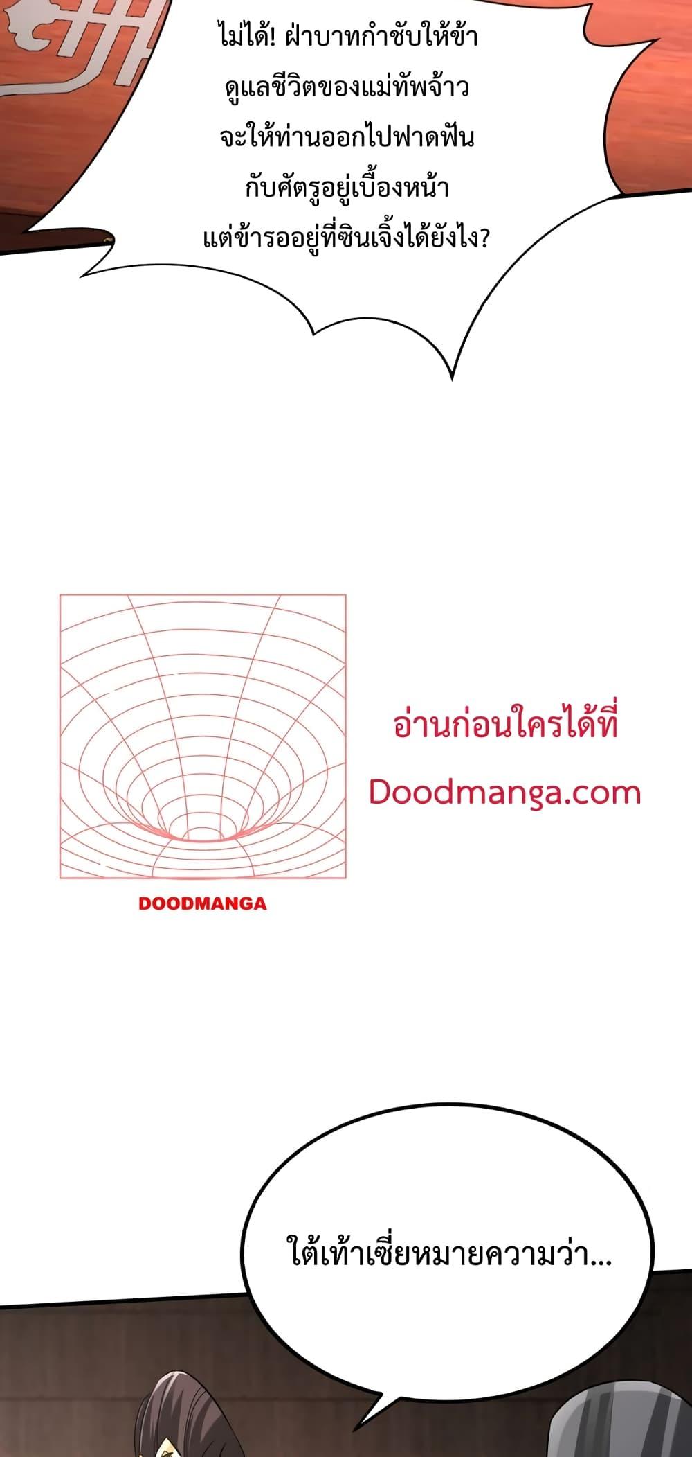 Manga-lc-com อ่านมังงะ อ่านการ์ตูน ออนไลน์ ฟรี IKillToBeGo ตอนที่ 1 2 3 4 5 6 7 8 9 10 11 12 13 14 ฟรี ไม่มีโฆษณา Manga-lc - อ่าน มังงะ อ่าน การ์ตูน ออนไลน์ อ่านมังงะ ฟรี