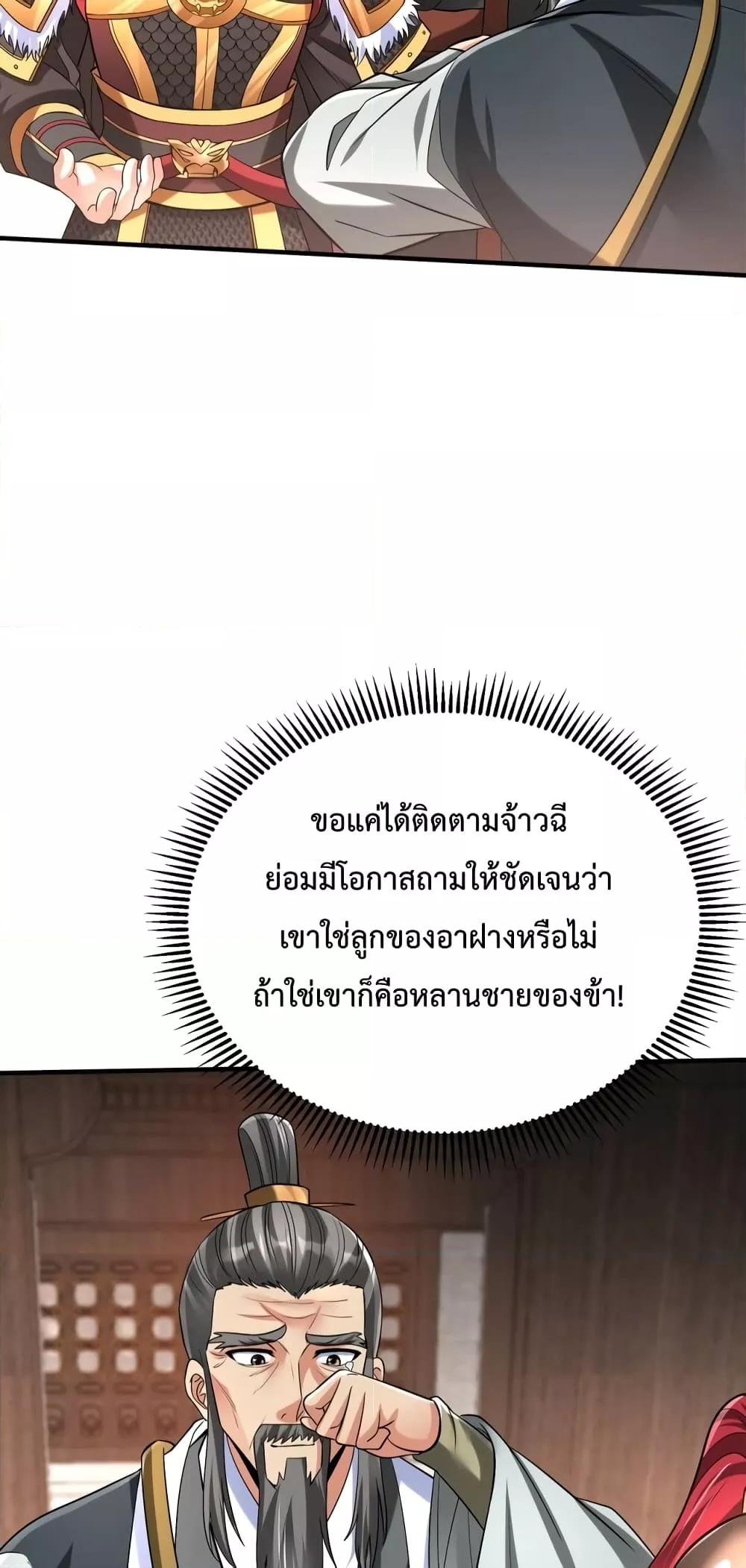 Manga-lc-com อ่านมังงะ อ่านการ์ตูน ออนไลน์ ฟรี IKillToBeGo ตอนที่ 1 2 3 4 5 6 7 8 9 10 11 12 13 14 ฟรี ไม่มีโฆษณา Manga-lc - อ่าน มังงะ อ่าน การ์ตูน ออนไลน์ อ่านมังงะ ฟรี