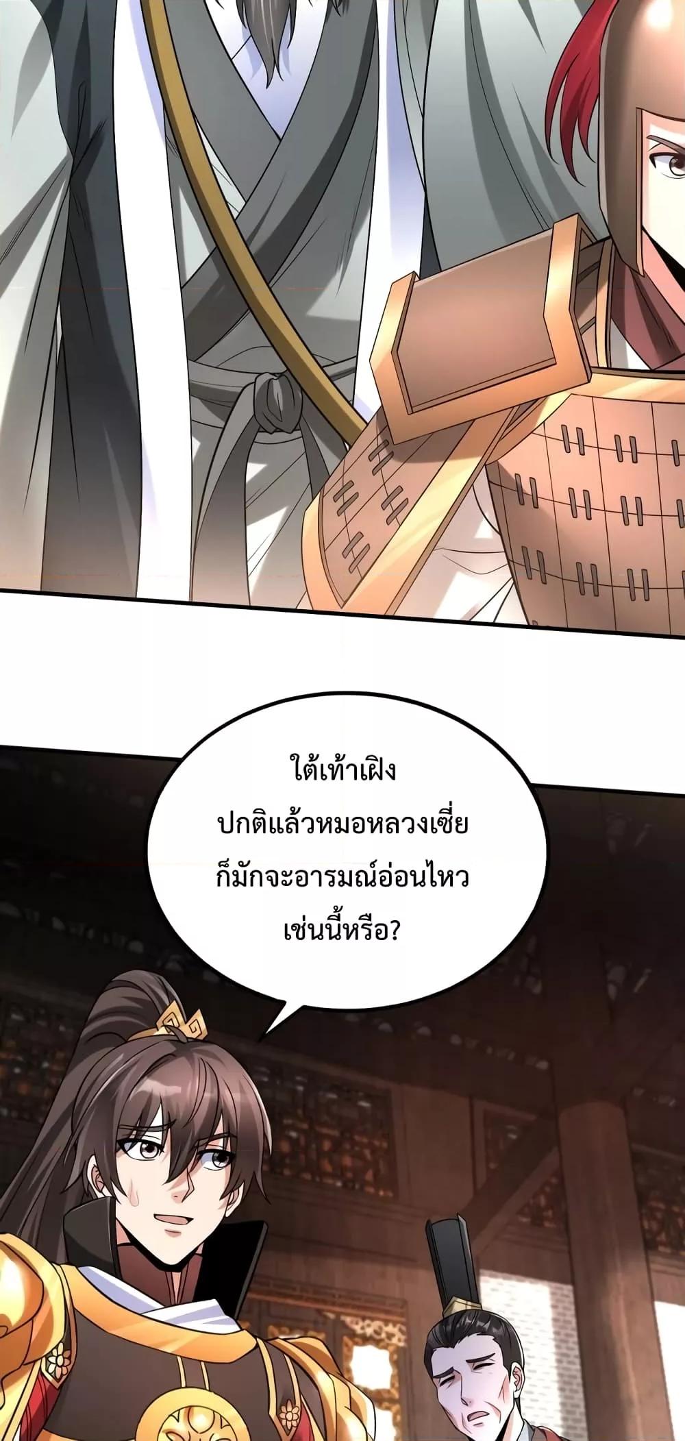 Manga-lc-com อ่านมังงะ อ่านการ์ตูน ออนไลน์ ฟรี IKillToBeGo ตอนที่ 1 2 3 4 5 6 7 8 9 10 11 12 13 14 ฟรี ไม่มีโฆษณา Manga-lc - อ่าน มังงะ อ่าน การ์ตูน ออนไลน์ อ่านมังงะ ฟรี
