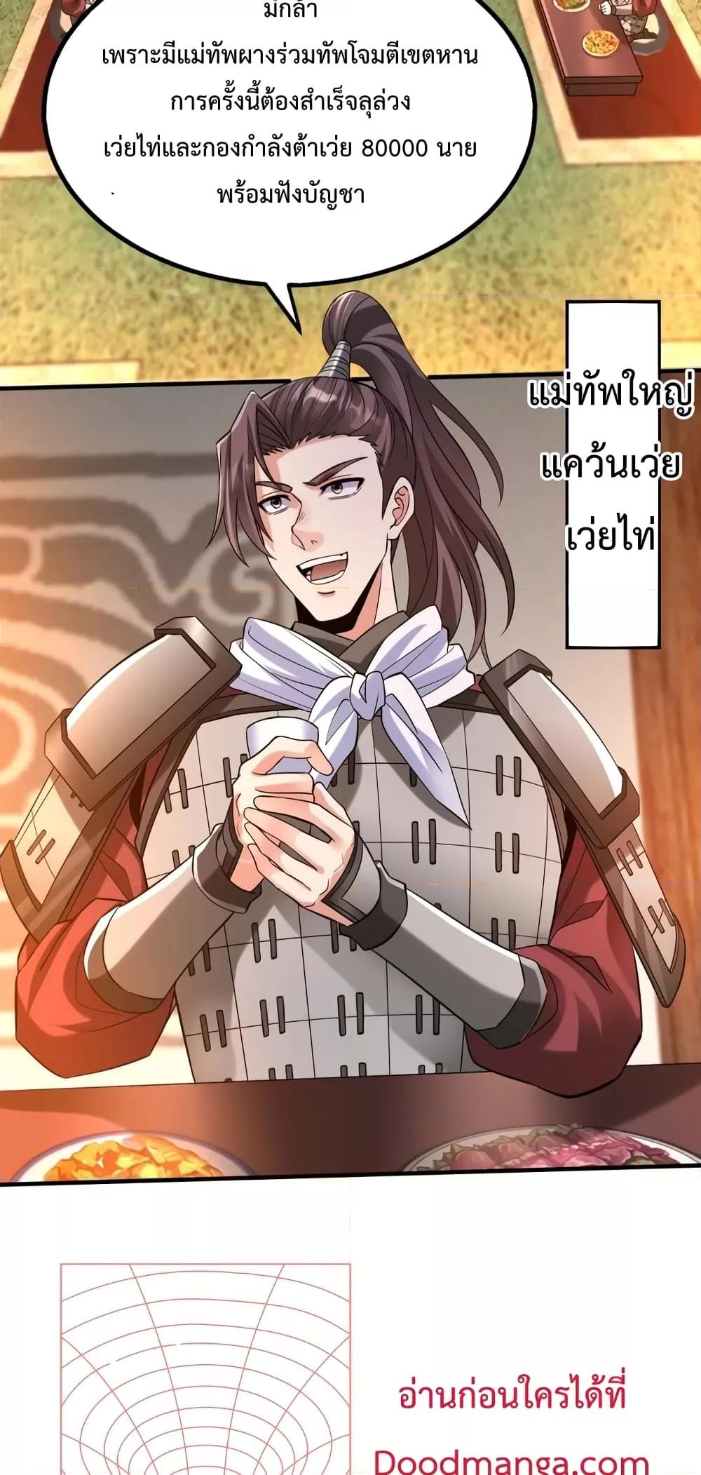 Manga-lc-com อ่านมังงะ อ่านการ์ตูน ออนไลน์ ฟรี IKillToBeGo ตอนที่ 1 2 3 4 5 6 7 8 9 10 11 12 13 14 ฟรี ไม่มีโฆษณา Manga-lc - อ่าน มังงะ อ่าน การ์ตูน ออนไลน์ อ่านมังงะ ฟรี